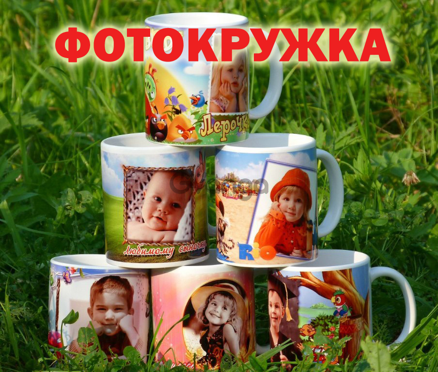Как сделать фотокружку Как сделать фотокружку