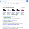 Anzeigen im Google Merchant Center (Google Shopping) einrichten