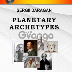 Sergei Daragan’s book “Planetary Archetypes”