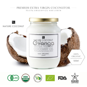 Virgin Coconut Oil Premium Quality!!!