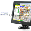 12 Inch LCD Touchscreen Monitor