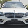 Mercedes-Benz S 560 GCC 2018 1
