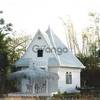 White house in El Paradiso 1