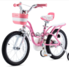 RoyalBaby Little Swan Girls Kids Bike 12 14 16 18 Inch Handle Brakes with Training Wheels Basket Toddler Beginner Children's Bicycle