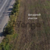 Sell in Ukraine to Odessa the land plot of 1 hectare Bypass road, facade. State certificate for commerce.