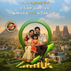 DTCP Approved Plots in Madurai – Fairland