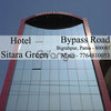 Hotel Sitara Green, Patna