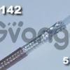 RG 142 Coaxial flexible cable