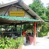 Bungalow resort with 13 bungalows and 4 houses for Rent, 300 metres from the beach, Ao Nang