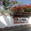 Vendo Hotel Le Flamboyant en Playa El Agua – Isla de Margarita