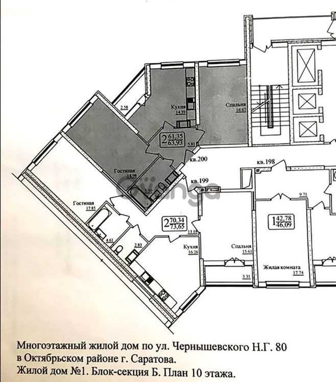 1559980_prodayet-sya-kvartira-2-kom-64-m-chernyshevskogo-n-g-80.jpg