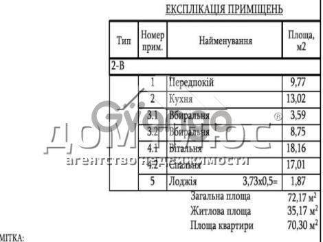1675078_prodayet-sya-kvartira-2-kom-72-m-lobanovskogo-valeriya-prt-krasnozvezdnyy-2.jpg