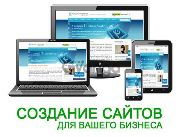 Купить Сайт Под Ключ Недорого Интернет Магазин