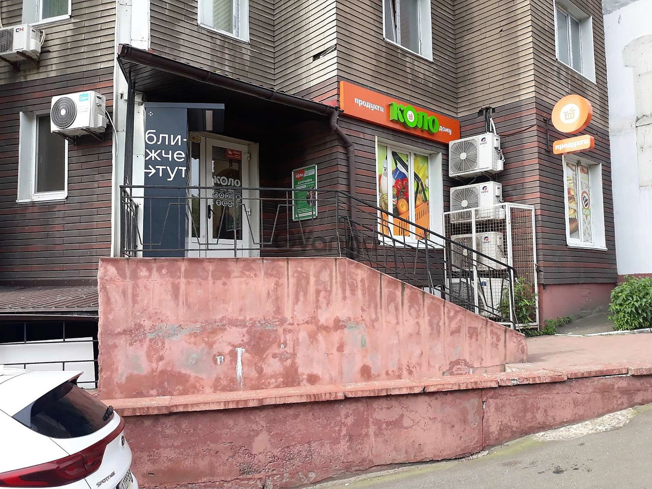2523772_fasadniy-magazin-prodazh.jpg