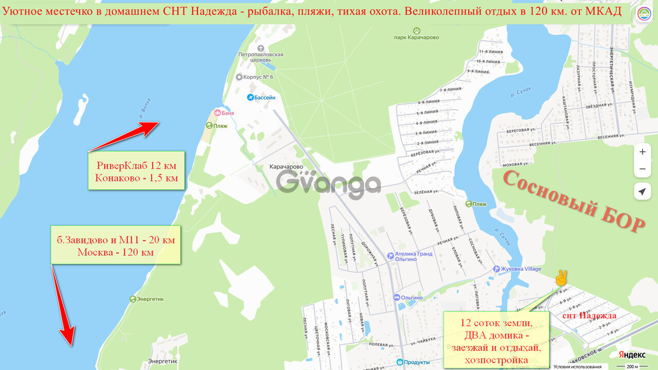 2523910_prodayet-sya-dom-3-kom-115-m-snt-nadezhda-ul-7-135-138a.JPG