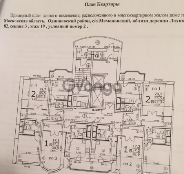 Кутузовская ул 3 микрорайон новая трехгорка одинцово. Жилой комплекс: микрорайон новая трёхгорка планировка. Кутузовская 3 Одинцово планировки квартир. План квартиры в новой Трехгорке. План квартир Кутузовская 74в.