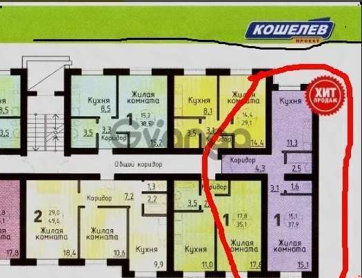 Кошелев проект 2 комнатные квартиры Продается квартира 1-ком 38 м² Георгия Амелина ул., 15 , Калуга, Россия, GVANGA.