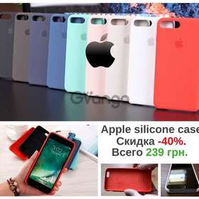 Чехол на Айфон, Apple Silicone Case іPhone - 5/5s/6/6s/6+/7/7+/8/8+/X