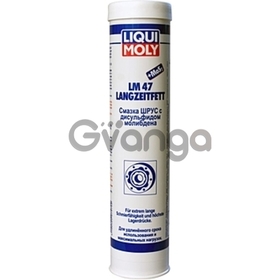 LIQUI MOLY Смазка ШРУС с дисульфидом молибдена LM 47 Langzeitfett + MoS2 0,4Л