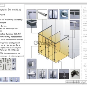 Нержавеющая монтажная сантехническая фурнитура для сантехкабин, система Steelka для архитектурного проектирования и отделки санузлов