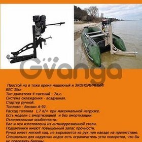 Мотор лодочный болотоход MRS 7-HP