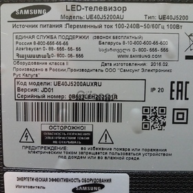 Samsung UE40J5200AU по запчастям