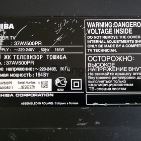 Телевизор Toshiba 37AV500PR запчасти