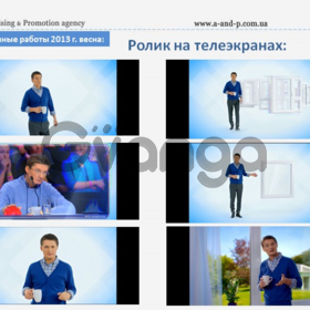 Реклама на телевидении Украины