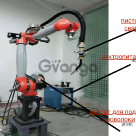 Промышленный робот для сварки напрямую с завода в Китае
