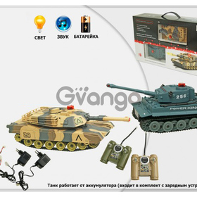 Набор радиоуправляемых танков для танковых сражений Huan Qi 508-10 Tiger vs Leopard.