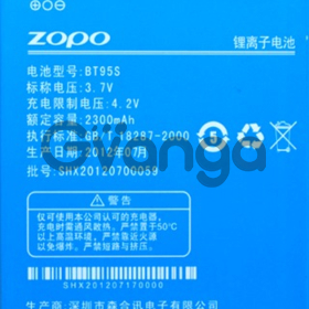 Zopo ZP900 (BT95S) 2300mAh Li-polymer