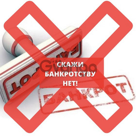 Помощь должникам и заёмщикам при проблемах с долгами в С-Петербурге и Лен.области