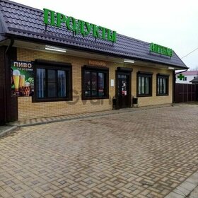 Продается коммерческая недвижимость 160 м² им. Хакурате