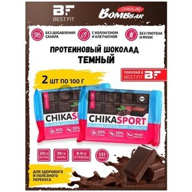Темный шоколад Chika sport протеиновый без сахара 2шт по 100г / Без лактозы, веганский