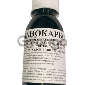 Нанокарбон, присадка, с фуллеренами, графеном, нанотрубками, для двигателя, КПП, и мостов, ГУР, бензин, дизтопливо, чтобы все узлы служили дольше.