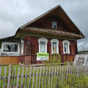 Продается дом