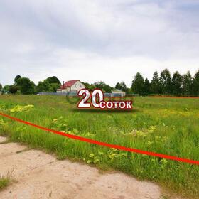Продается участок 20 сот д. 9А