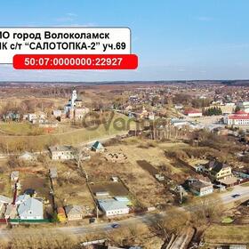 Продается участок 6 сот Салотопка-2 СНТ, 69
