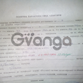 продам 3 комнатную квартиру