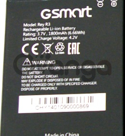 GSmart (Rey R3) 1800mAh li-ion