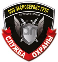 Требуются охранники в Тарасовку