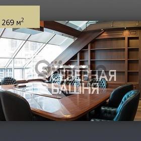 Сдается в аренду офисное помещение 2269 м² Тестовская ул. 10