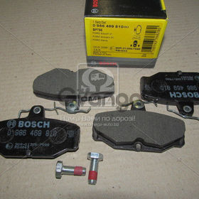 Торм колодки дисковые, Bosch 0 986 469 810