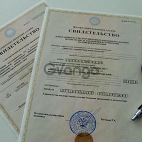 Регистрация фирмы в г.Москве