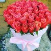 Цветы на День влюбленных - Доставка цветов Днепр
