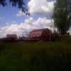 Продается участок 18 сот Центральная ул., д. 329