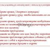 Золотые орешки с предсказаниями