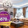 Пошив штор на заказ, Киев