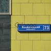 Продается квартира 2-ком 63 м² Нахимовский проспект 73, метро Профсоюзная