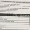 Акция -26% Бензопила 4,8 Л С. Макита MAKITA EA3203S Днипро Киев